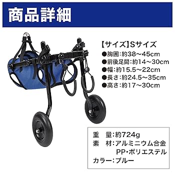 Amazon | EdisonBrain 犬の歩行器 犬用車椅子 ペット 散歩